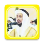 Logo of Fares Abbad Quran MP3 Offline android Application 