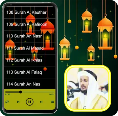 Fares Abbad Quran MP3 Offline android App screenshot 1